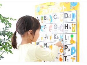 Alphabet Master