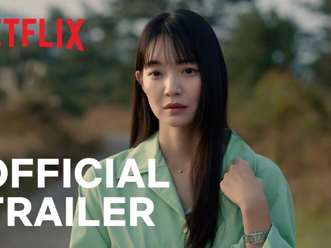 Our Blues | Official Trailer | Netflix