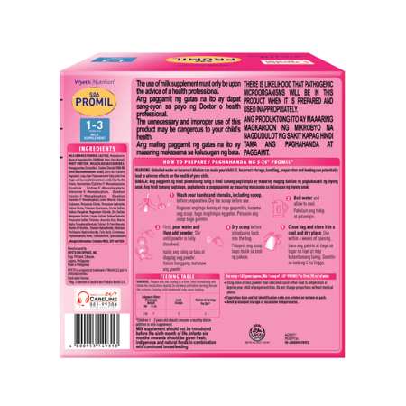 ecom_win_gum_promil_s26_s3_1.2kg_back.png ecom_win_gum_promil_s26_s3_1.2kg_back.png