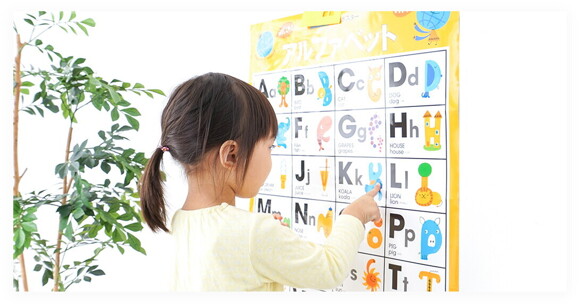 Alphabet Master Alphabet Master