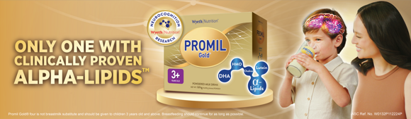 Promil Gold Campaign Banner Promil Gold Campaign Banner